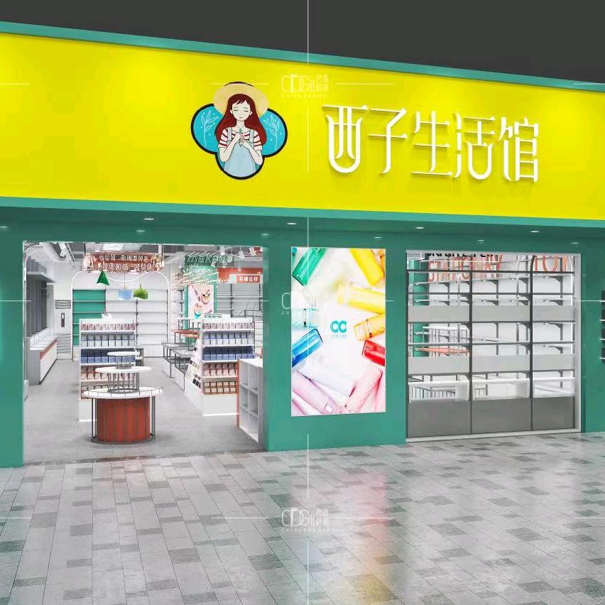 通知