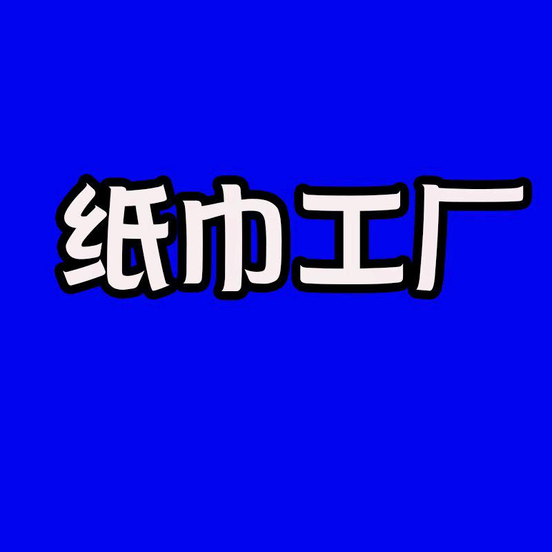真的好划算