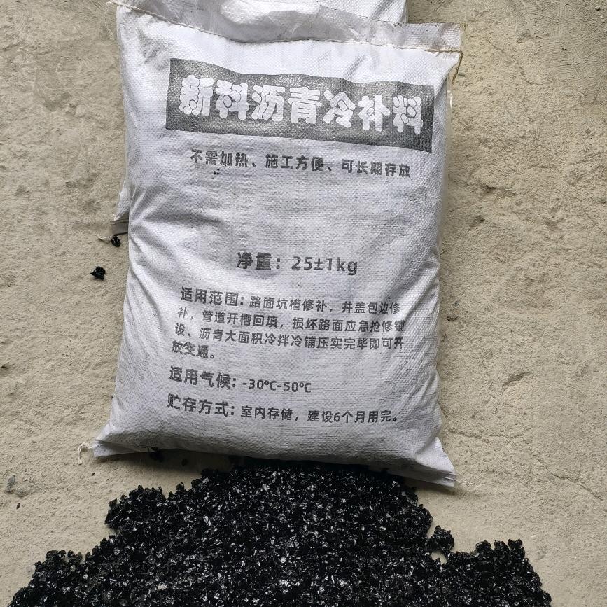 织金县牛场镇新科搅拌站