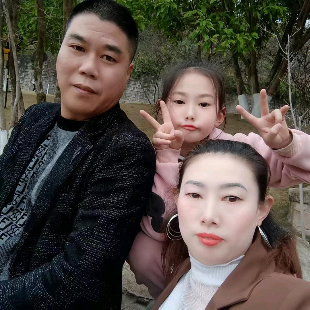 幸福一家人🥰🥰