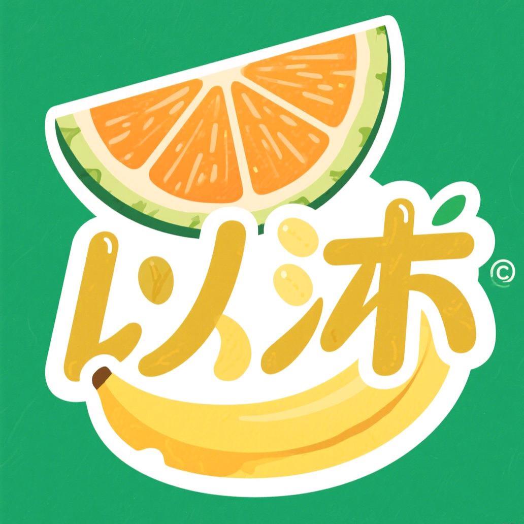 以沐果园