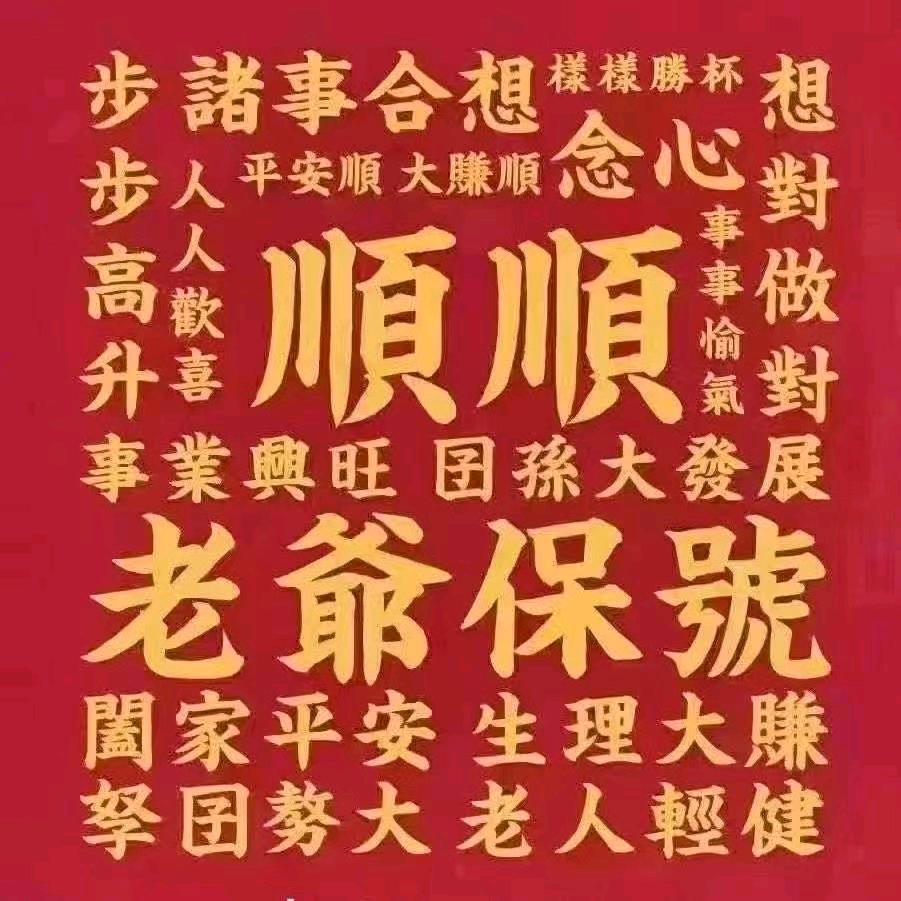 蜗  牛
