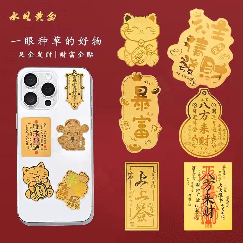 御珠集珠宝文创工厂店