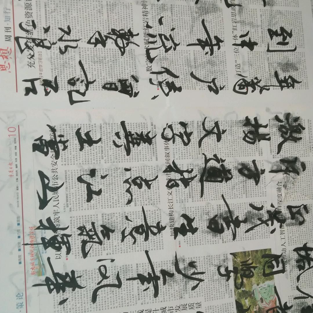 人伟