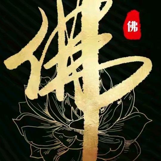 如约而至