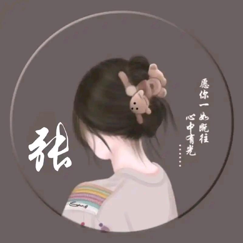 静心