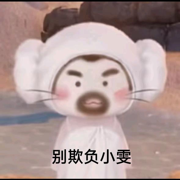 邪᳐恶鹤辞᳐੭ﾞ