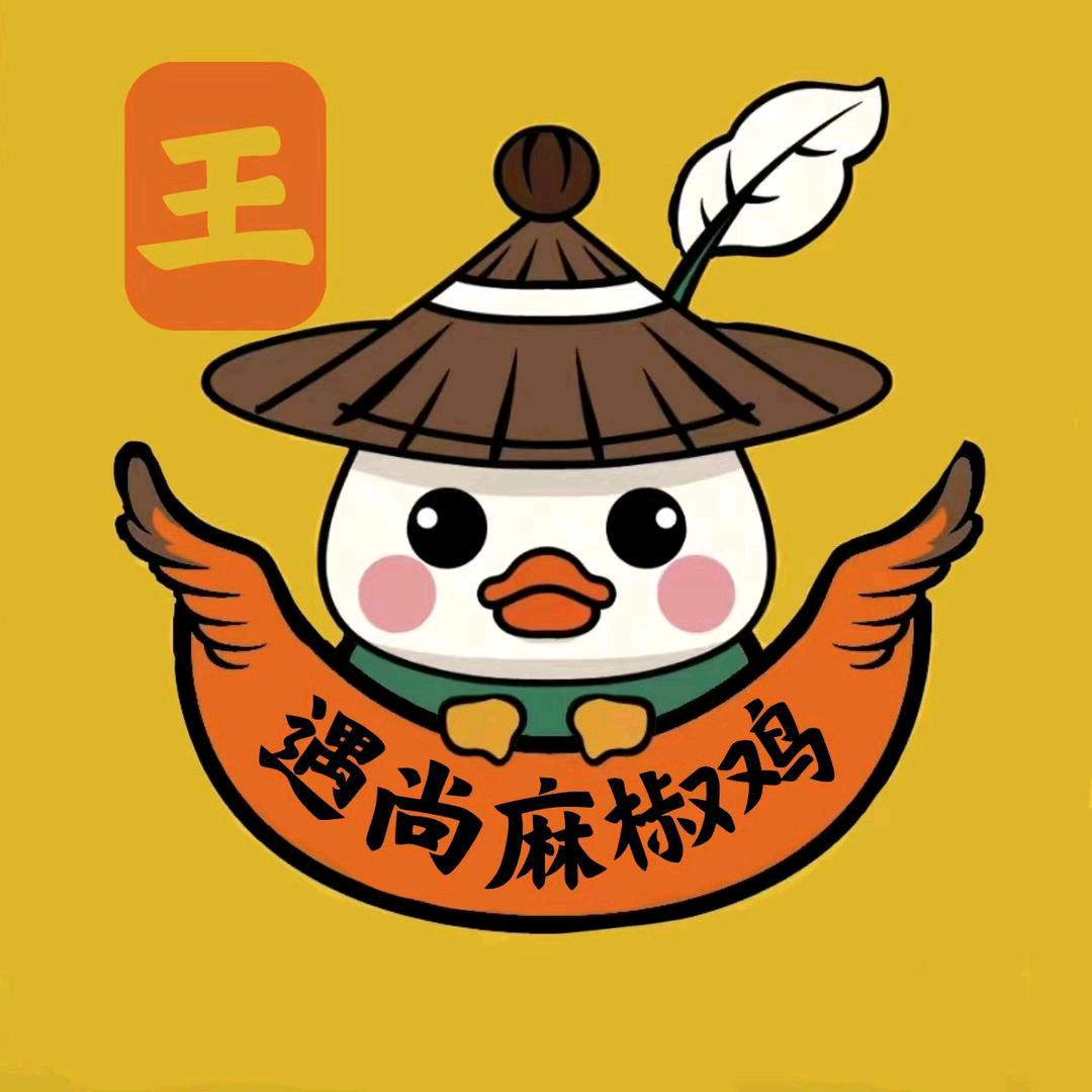 舒城县遇尚麻椒鸡
