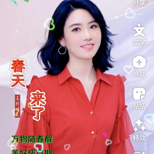 晓慧🎤我来自湖北。