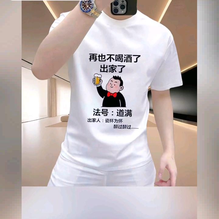 在上海跑滴滴