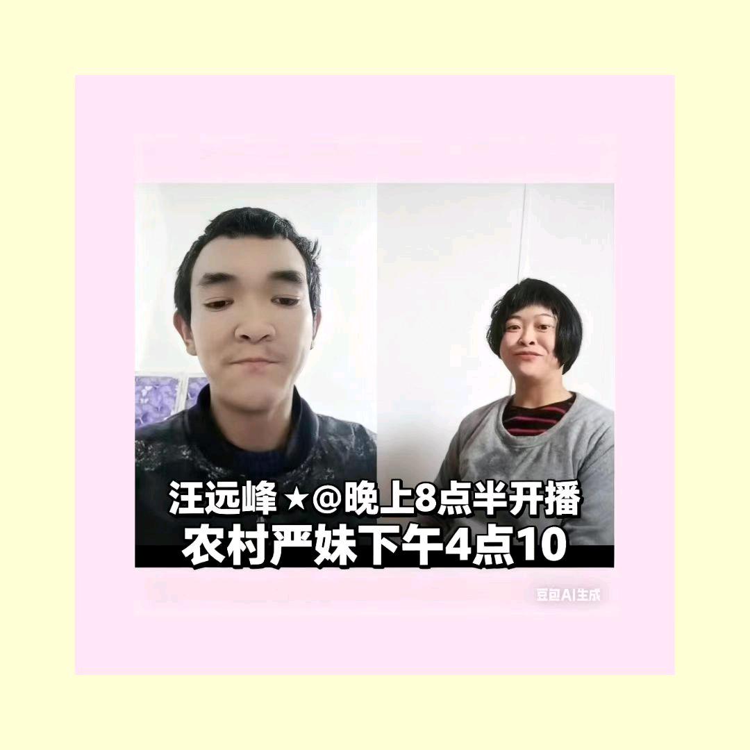 @农村严妹小号