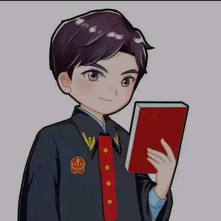 法律人生
