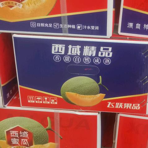 国富强水果批发