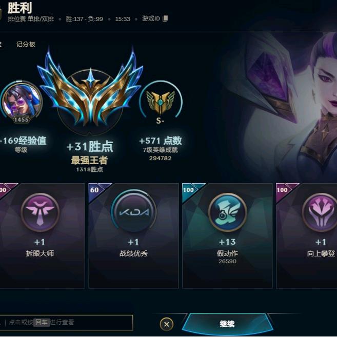 十三卡莎
