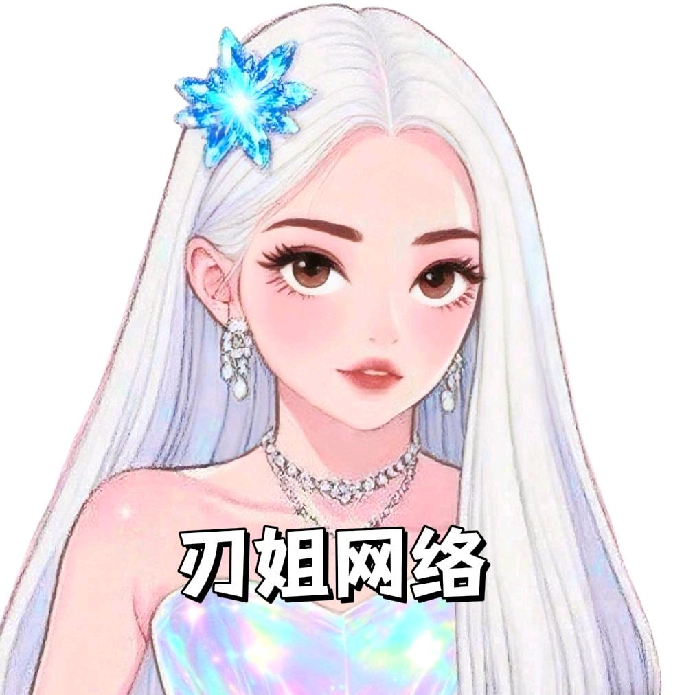 冷千刃