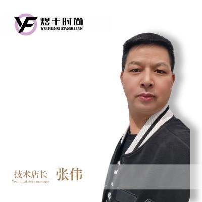 煜丰时尚巜九哥》