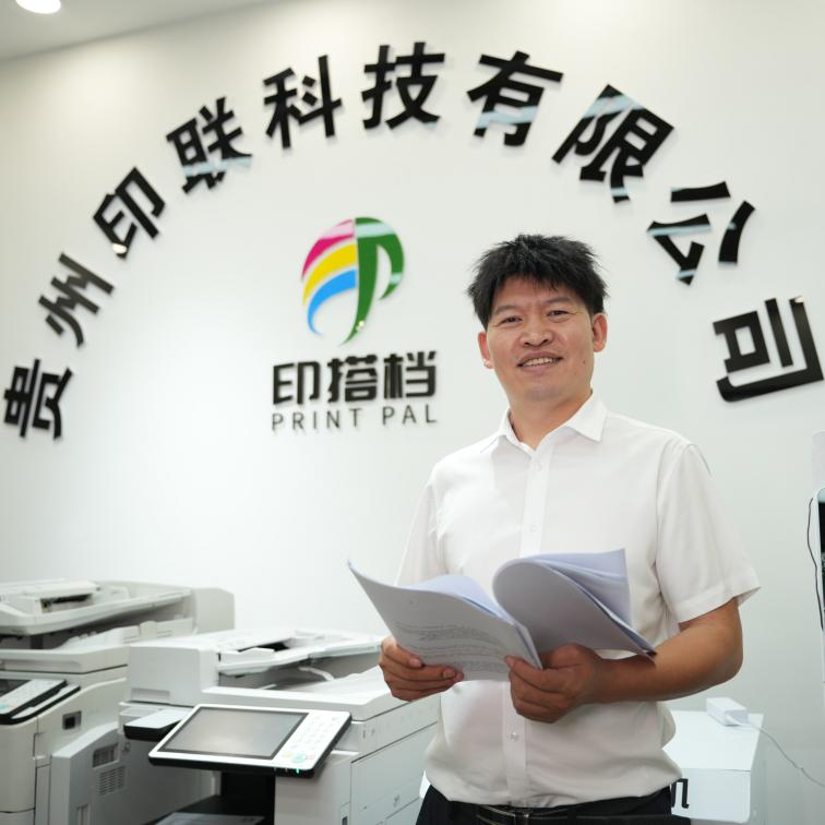 印联印搭档自助打印机租赁办公用品耗材批发