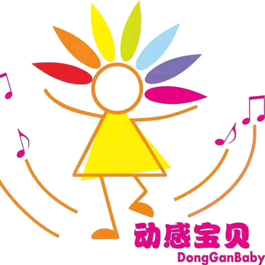 动感宝贝摇篮号