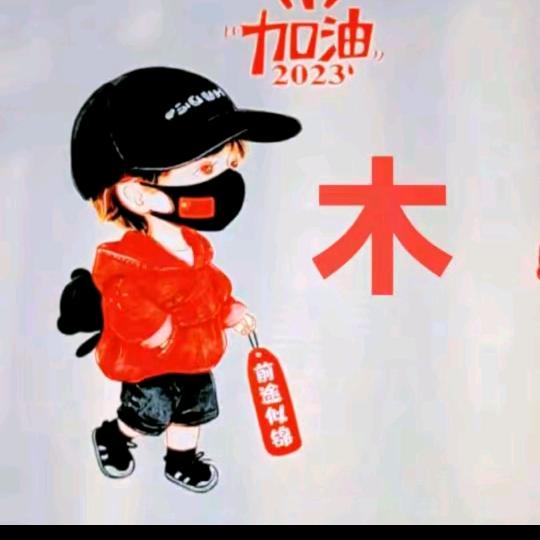 两个字的昵称