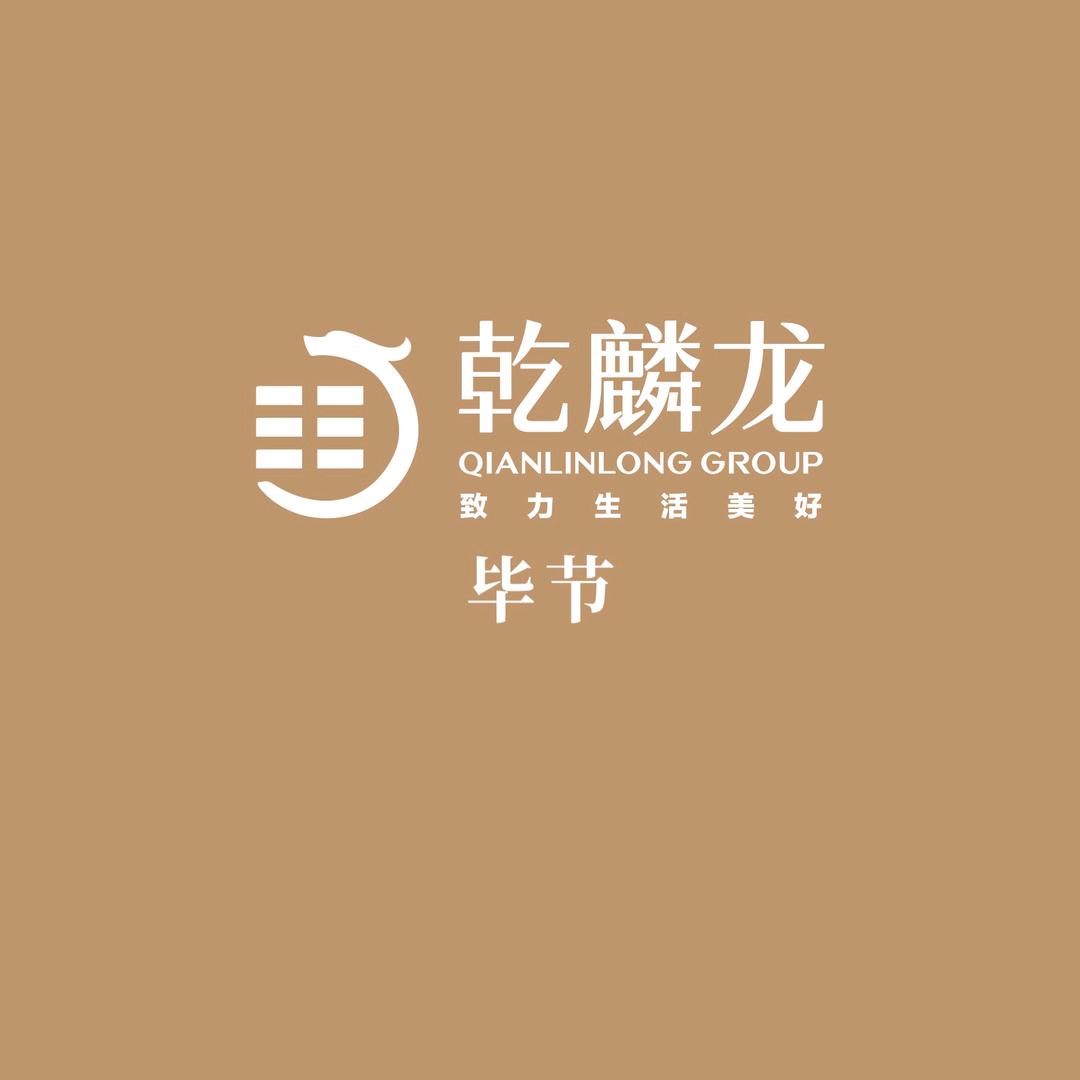 毕节探房折上折