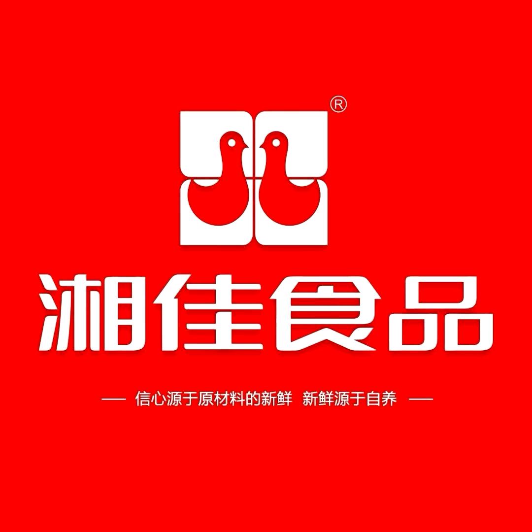 湘佳食品(光明花园店)