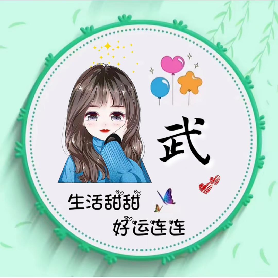 平安健康（橱窗有好货）