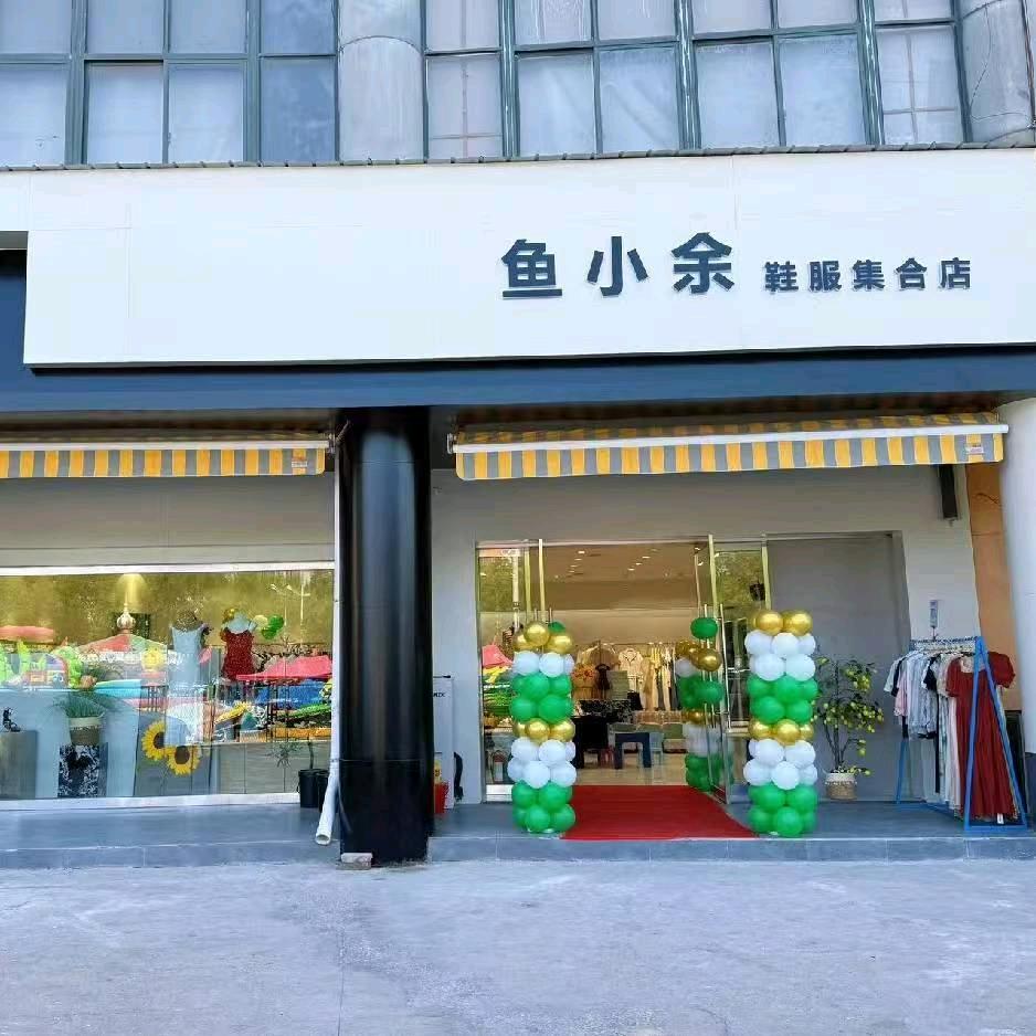 珂卡芙窦豆桐欧鹿·鱼小余(轻工城店)