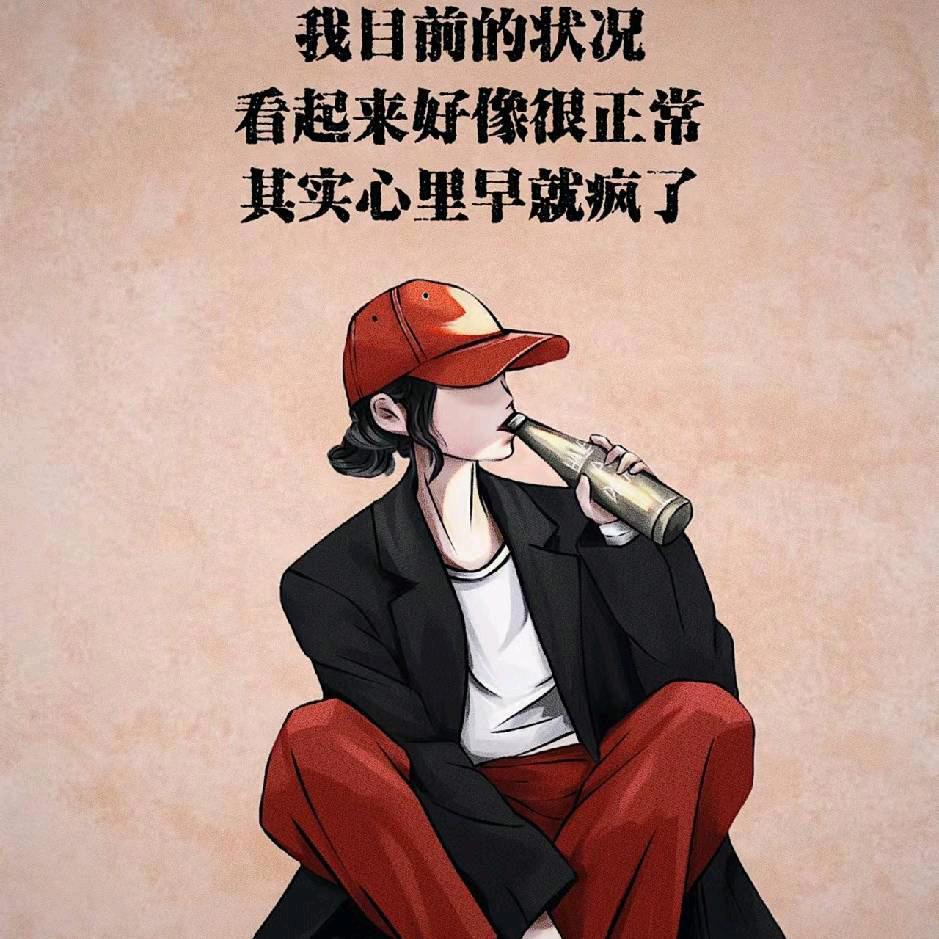 刘憨憨