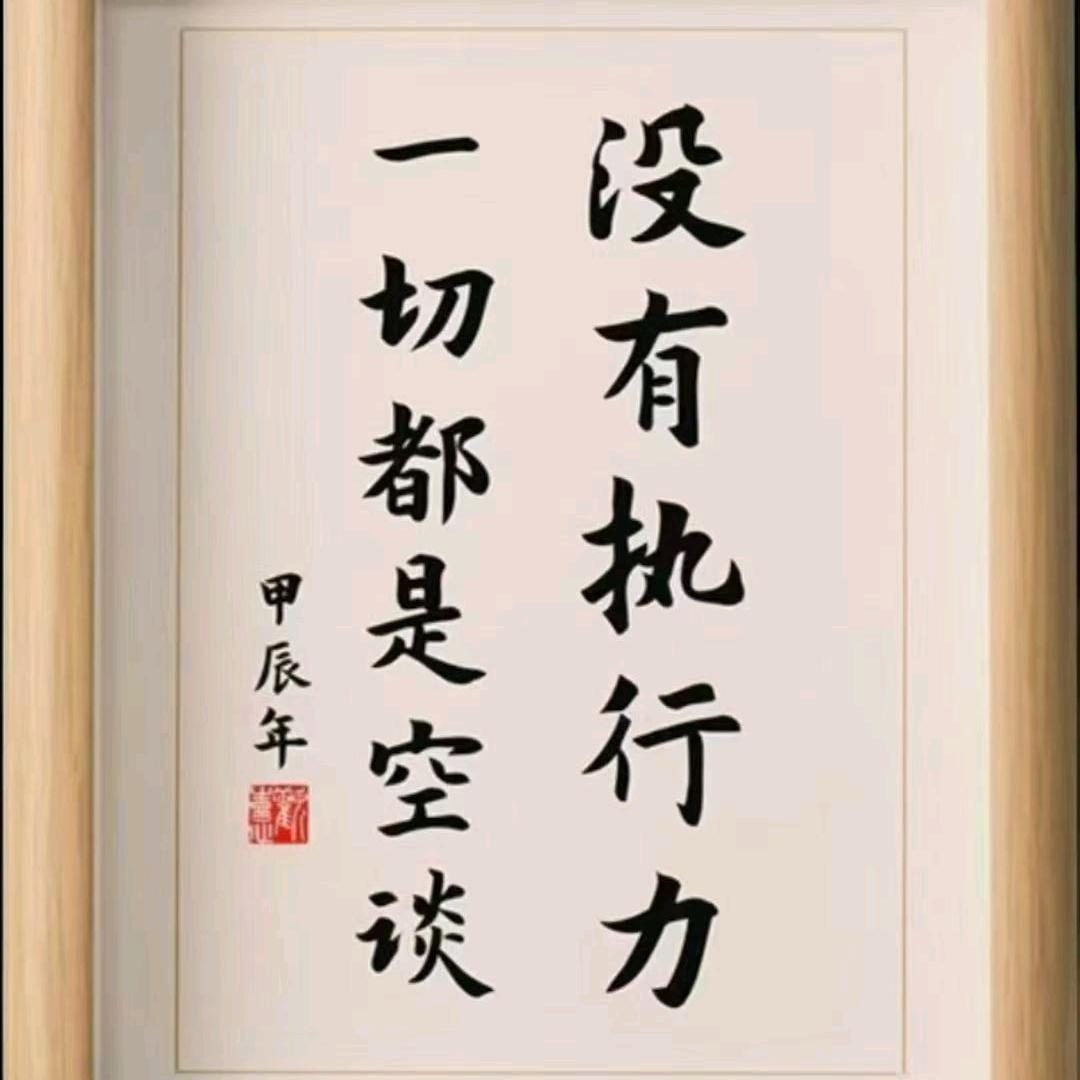 快乐