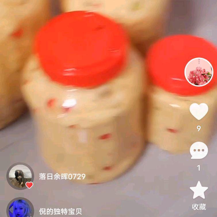 好了