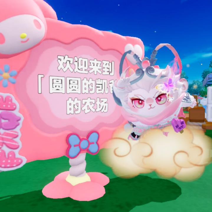 圆圆的凯爸（蛋仔派对）