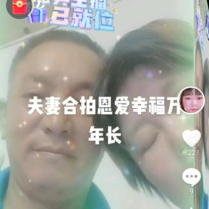 🤗我别来烦惹闹👫🤗😘