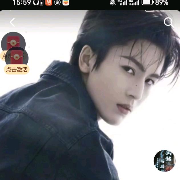 🐉认真你就输了