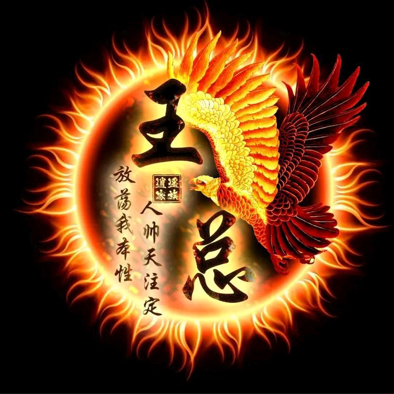 闷娃《👍💰》