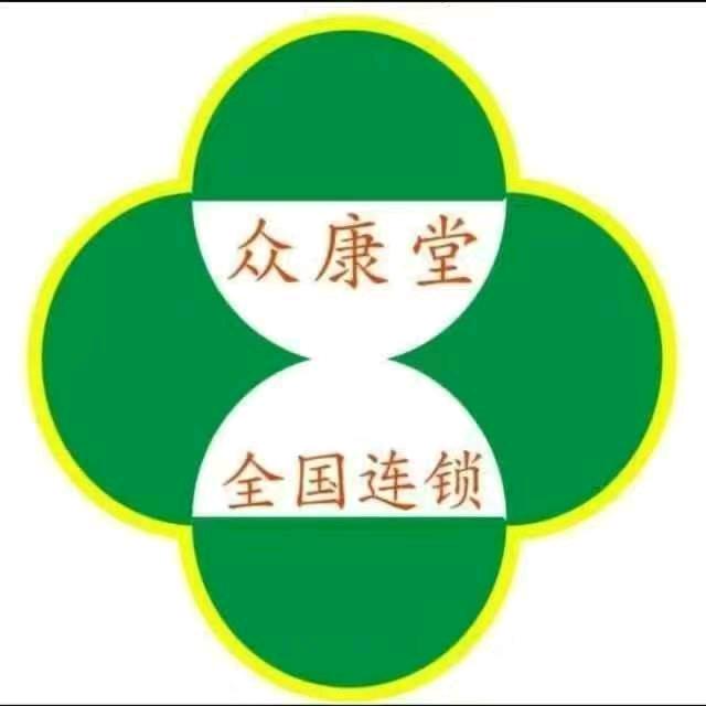 众康堂客户经理