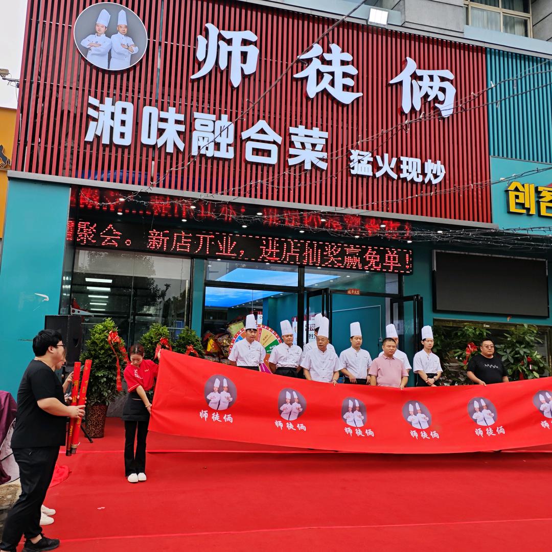 河南铺利多防水堵漏有限公司