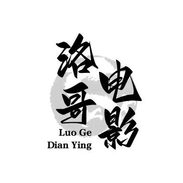 洛哥电影