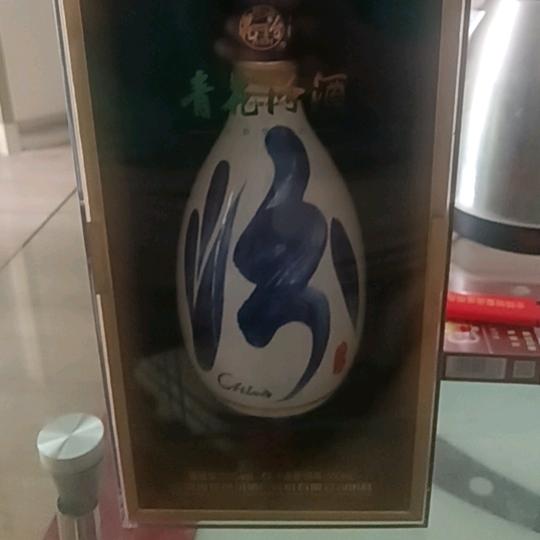 漫步人生路