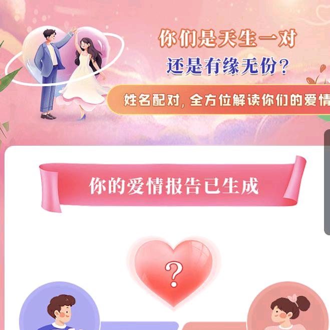 思梦💞罗