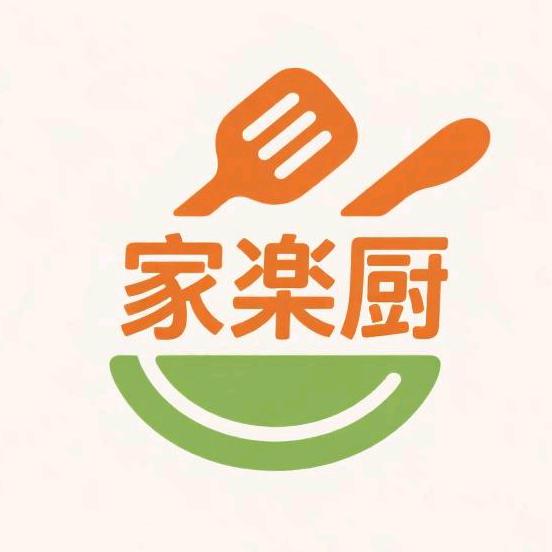 家樂厨食品