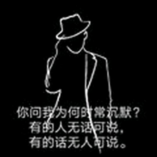 葬訫