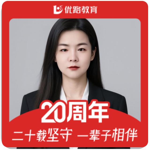 安徽优路茜茜老师