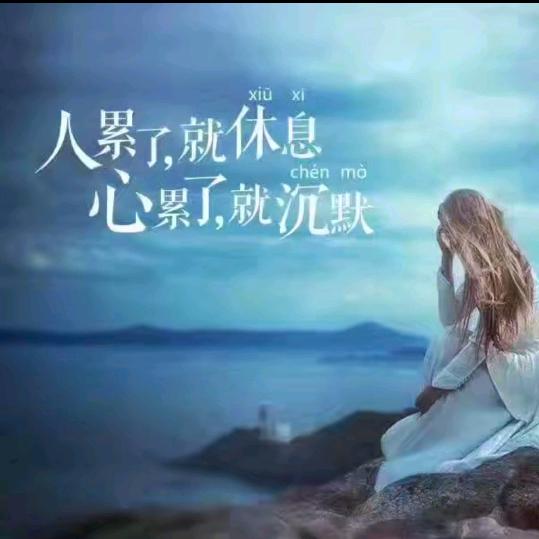 এ᭄时光凉人心ོꦿృ༊