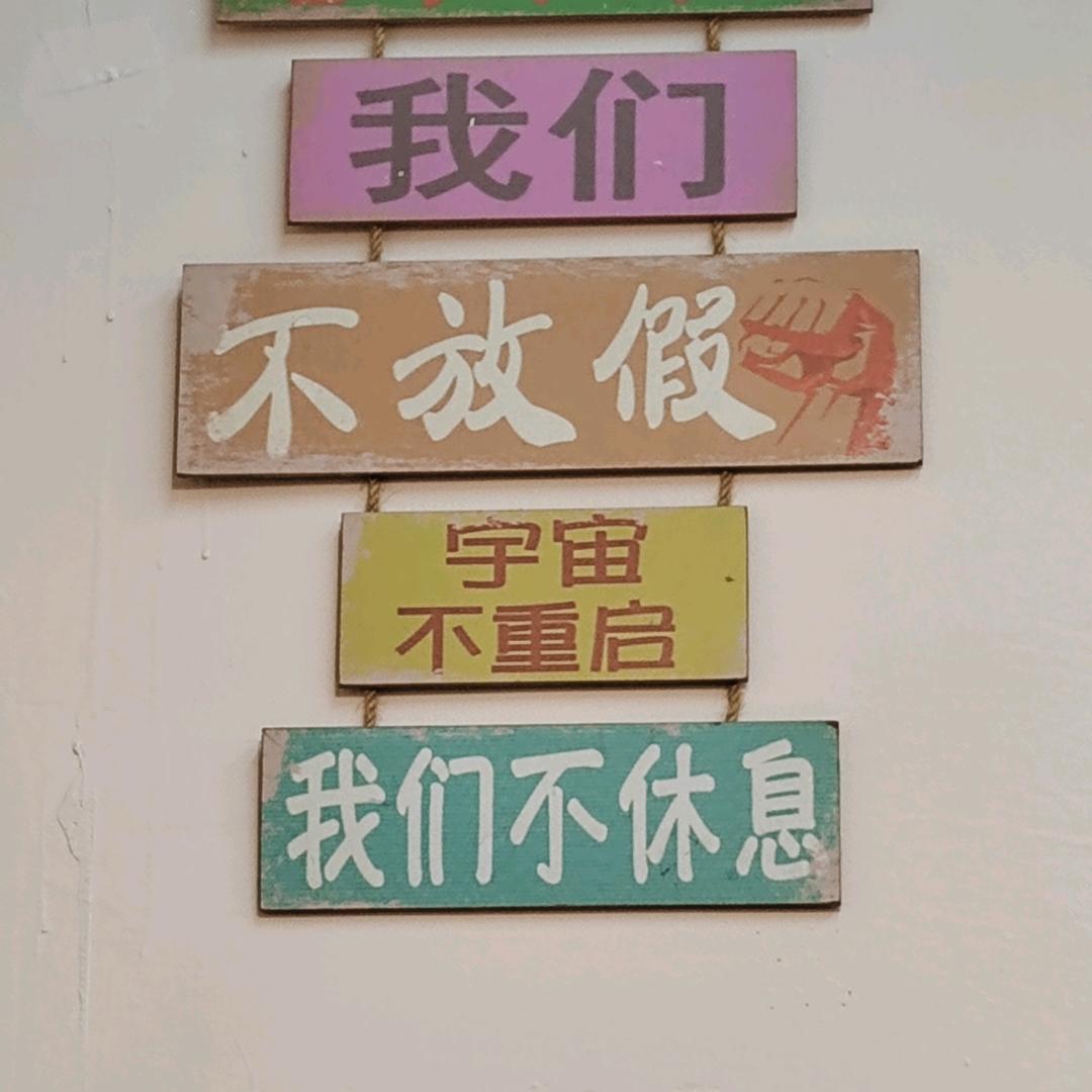 下雨天啊