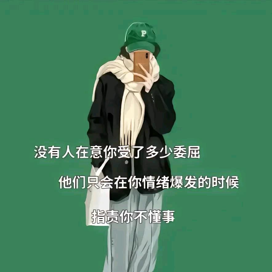 星愿