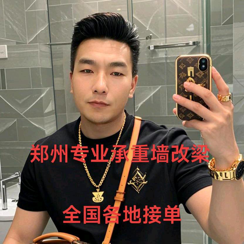 专业承重墙改大梁   全国各地接单