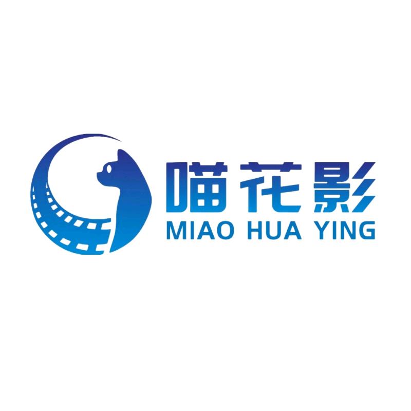 喵花影传媒