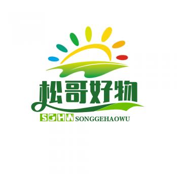松哥好物