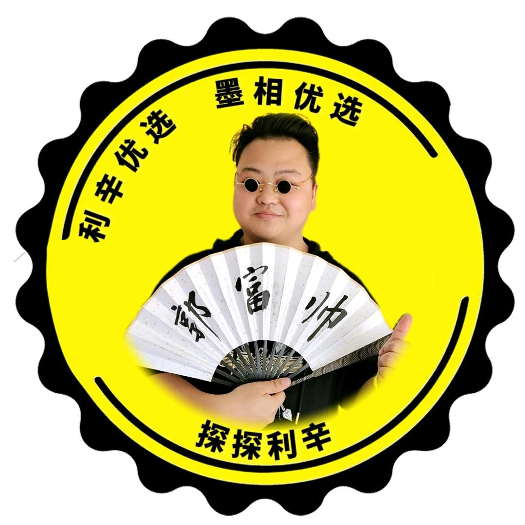 郭富帅