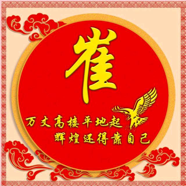 知足长乐爱钓鱼